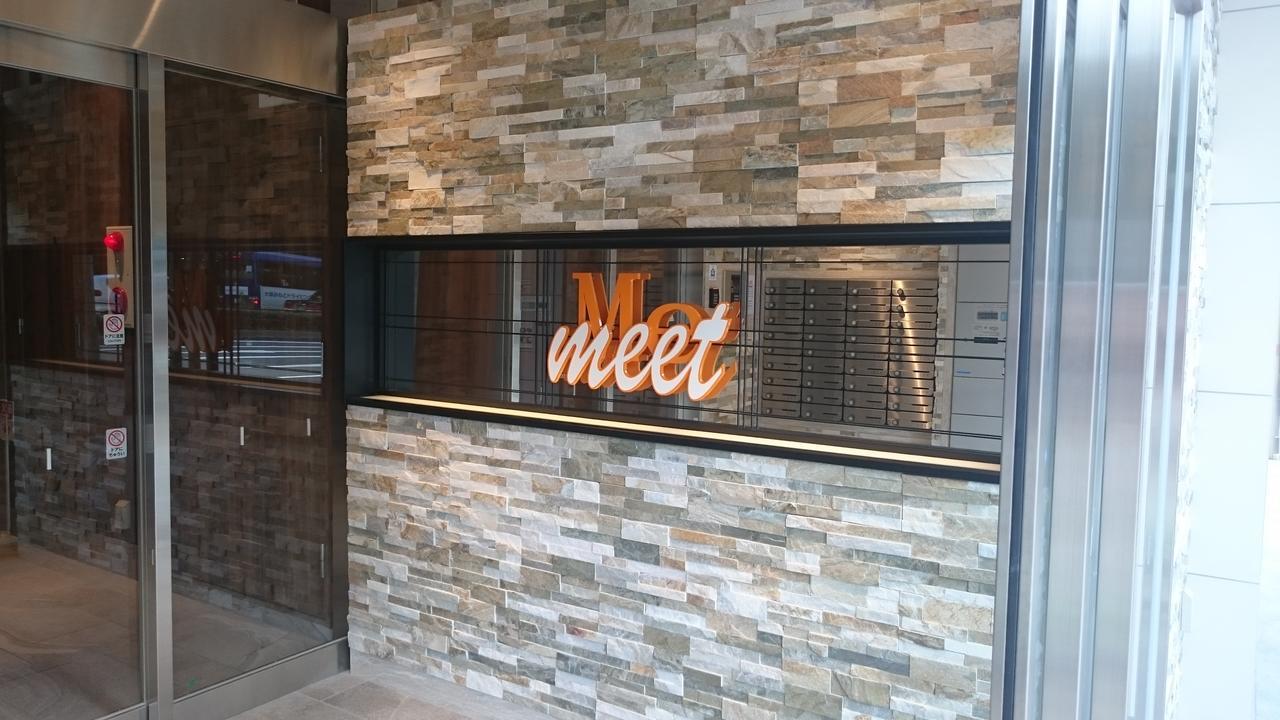 Meet Me Umeda Nishi Aparthotel Osaka Exterior foto